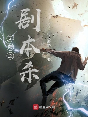 被夺气运，小福宝带全家逆天改命