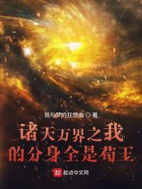 朕都快吞并诸国！你还嫌我南蛮是荒地？