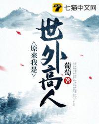 黄荆