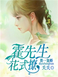 重生选病秧子当爹，小苦瓜我不当了