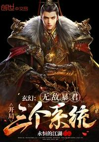 我每天获得十万战斗力