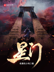 惊湖之鼎