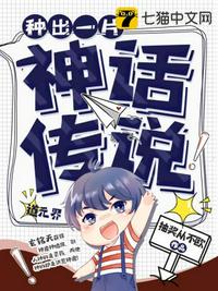 火影：是，宇智波大人！