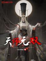 元始金章