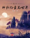 重生97，平平淡淡才是真