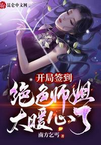 为妾的自我修养