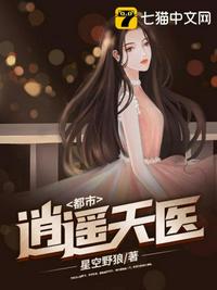 足球：满级停球，技能太超模了