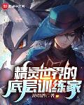 盘龙神剑