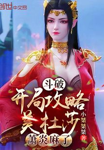 侠不留行
