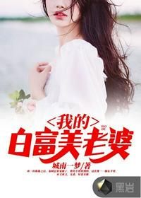 黑神话：大唐