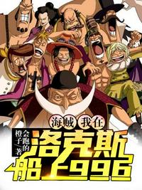 急！死后成了宿敌金丝雀怎么办