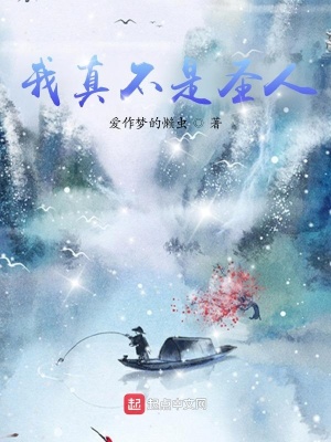 修仙回来后：我靠种灵植发家致富