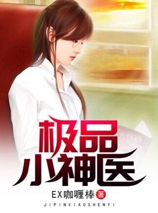 凤隐锦杀