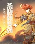 富婆的快乐你不懂[神豪]