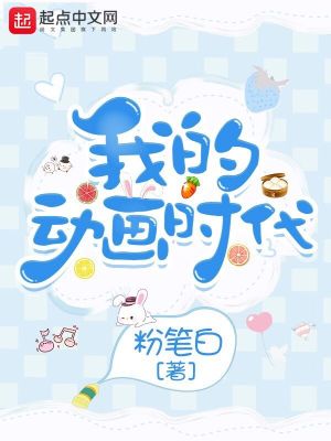 机关女人