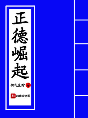 系统要我成恶母，我非养他成男主