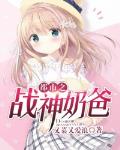 长公主要造反
