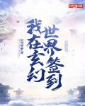 六零小片警爱吃瓜爱工作