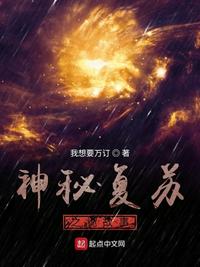 龙王聘