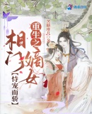 让你打副本，你搁这养BOSS？