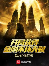 谁在建功立业4天台新贵