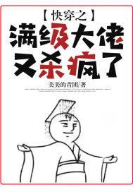不想卷科举，奈何大哥先躺平了