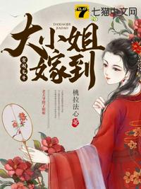 流放后，我靠种田名动天下