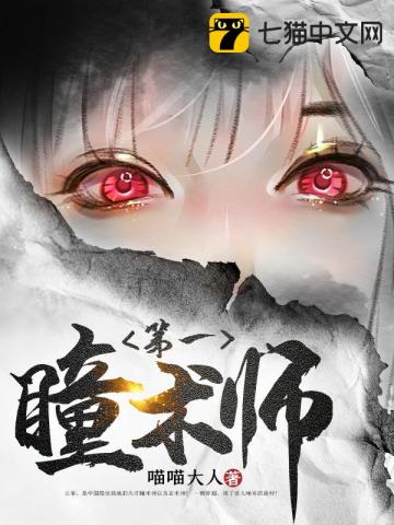 考公后，我靠美食系统杀疯