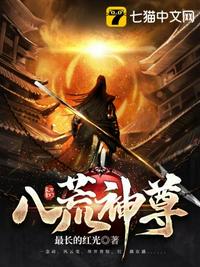沉靡绯色