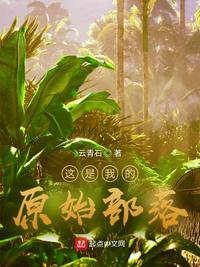 八零：换嫁小渔村，我成全家团宠