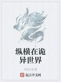 逃荒有空间，嫁绝嗣糙汉一胎多宝