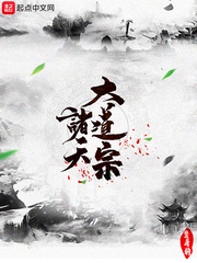择婚