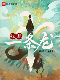 拿错剧本投错胎
