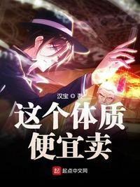 重回末世，从抛弃白眼狼全家开始