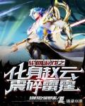 红鸾心动