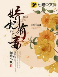 盗墓：我被小花反向养成了