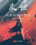 打排球有一车幼驯染很合理吧
