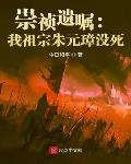 放纵午后