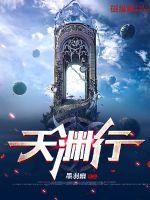 国产英雄