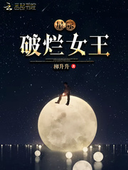 李嘉宁的奇妙之旅