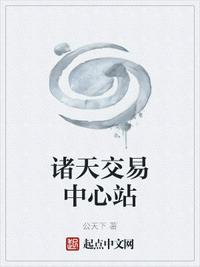 季汉上公，替关羽守荆州开始