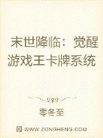 投喂小人国后，我靠位面交易暴富