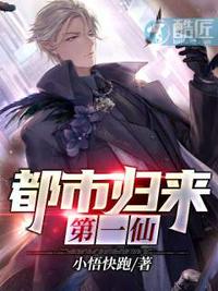 从吞噬星空开始，打造不朽神族！