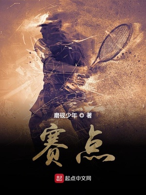 三绝天师