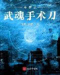 御煞
