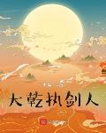 路人A渣了主角团后[gb]