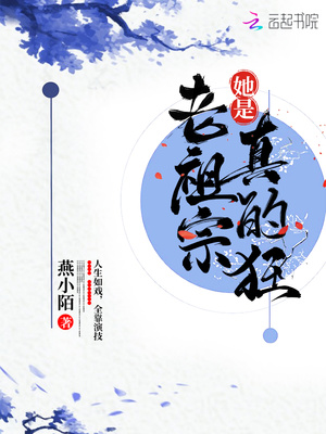 于他怀中轻颤