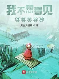敲骨吸髓？重生另选家人宠我如宝