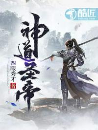 快穿：人渣洗白操作指南