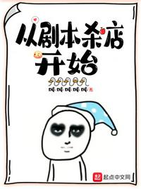 末世重生：魔方空间来种田